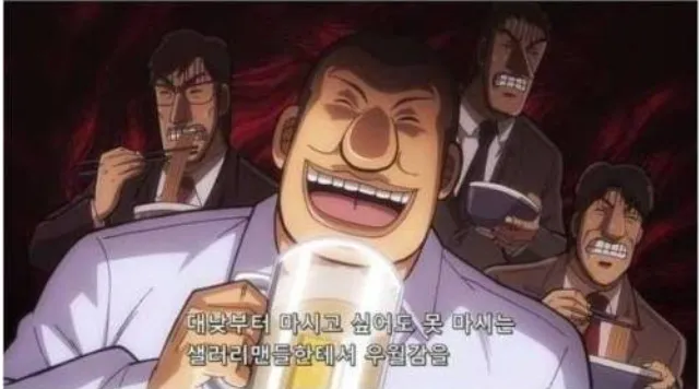 일본에서 만행을 저지른 한국인.jpg