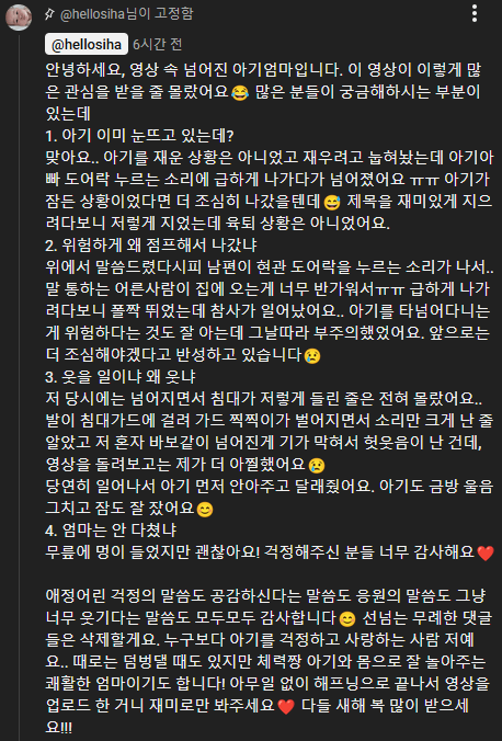 육퇴하고 맥주한잔 아련했는데...대참사..