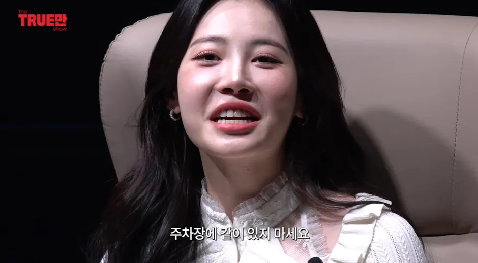 유라 피셜 보통 연예인 열애설 사진 찍히는 장소