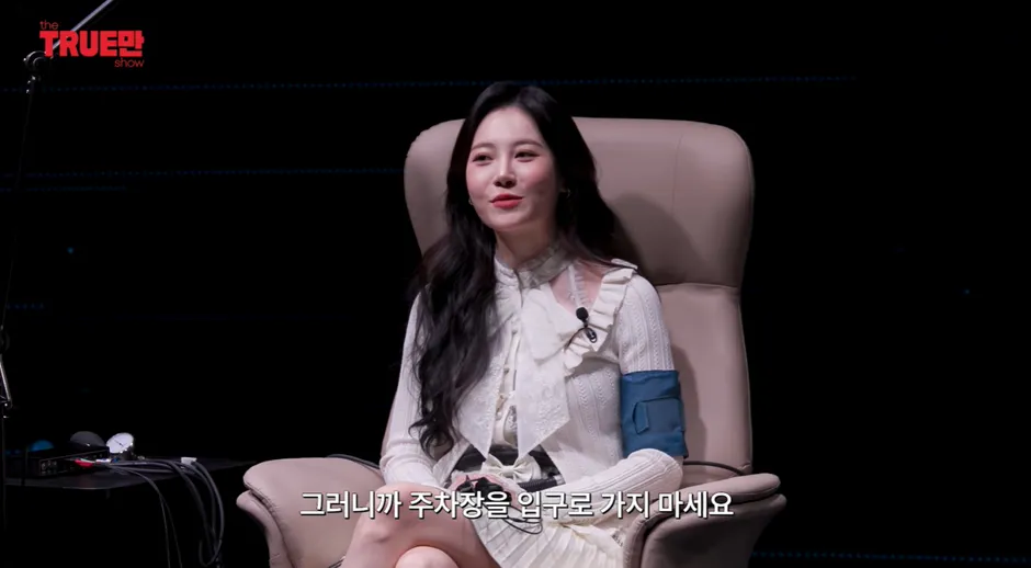 유라 피셜 보통 연예인 열애설 사진 찍히는 장소