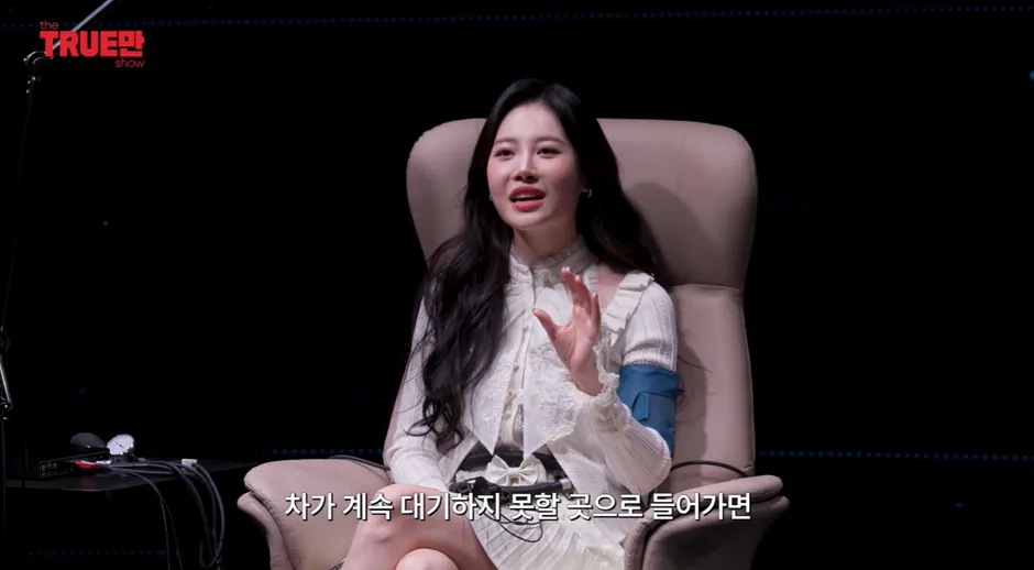 유라 피셜 보통 연예인 열애설 사진 찍히는 장소