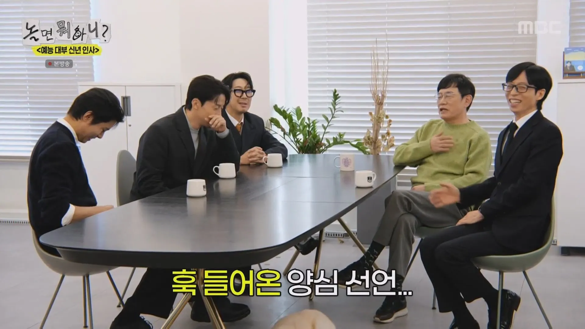 놀면뭐하니 이경규 약물 의혹 입건 당시 상황 전말 전말 고백