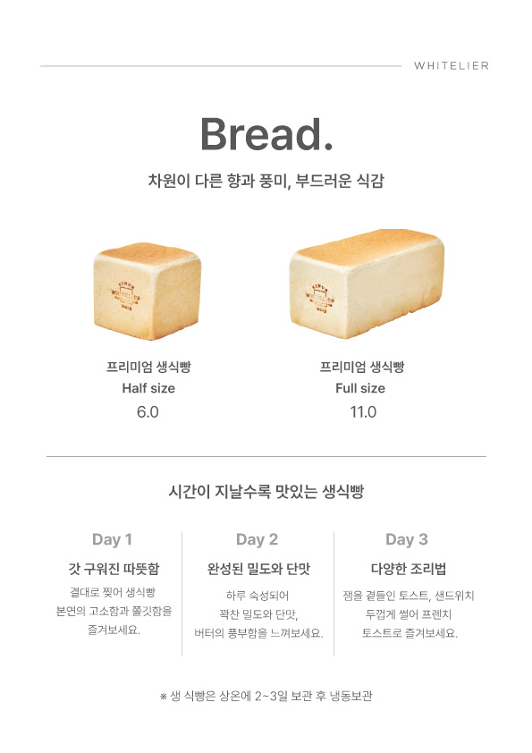 냉장고에서 썩은내 나니까 냄새제거제좀 사다 넣어줘