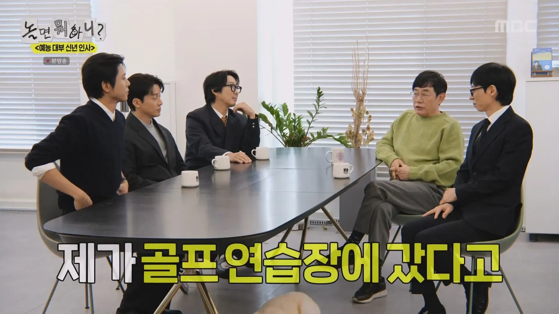 놀면뭐하니 이경규 약물 의혹 입건 당시 상황 전말 전말 고백