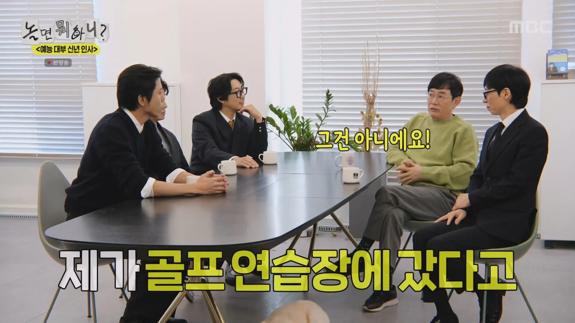 놀면뭐하니 이경규 약물 의혹 입건 당시 상황 전말 전말 고백