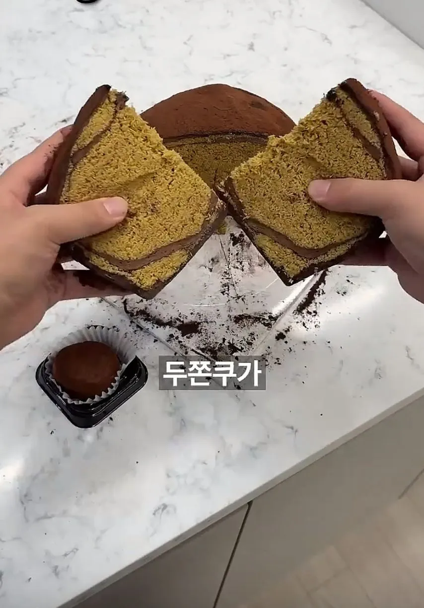 58만원짜리 두쫀쿠 크기.jpg