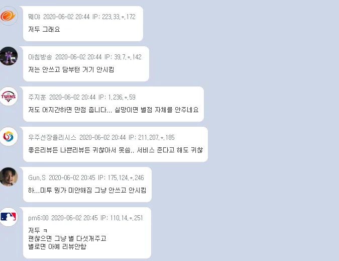 배달음식 리뷰 도저히 나쁘게 못쓰겠다는 사람들..jpg