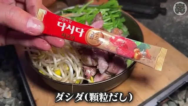 캠핑장에서 한식?을 해먹는 일본인