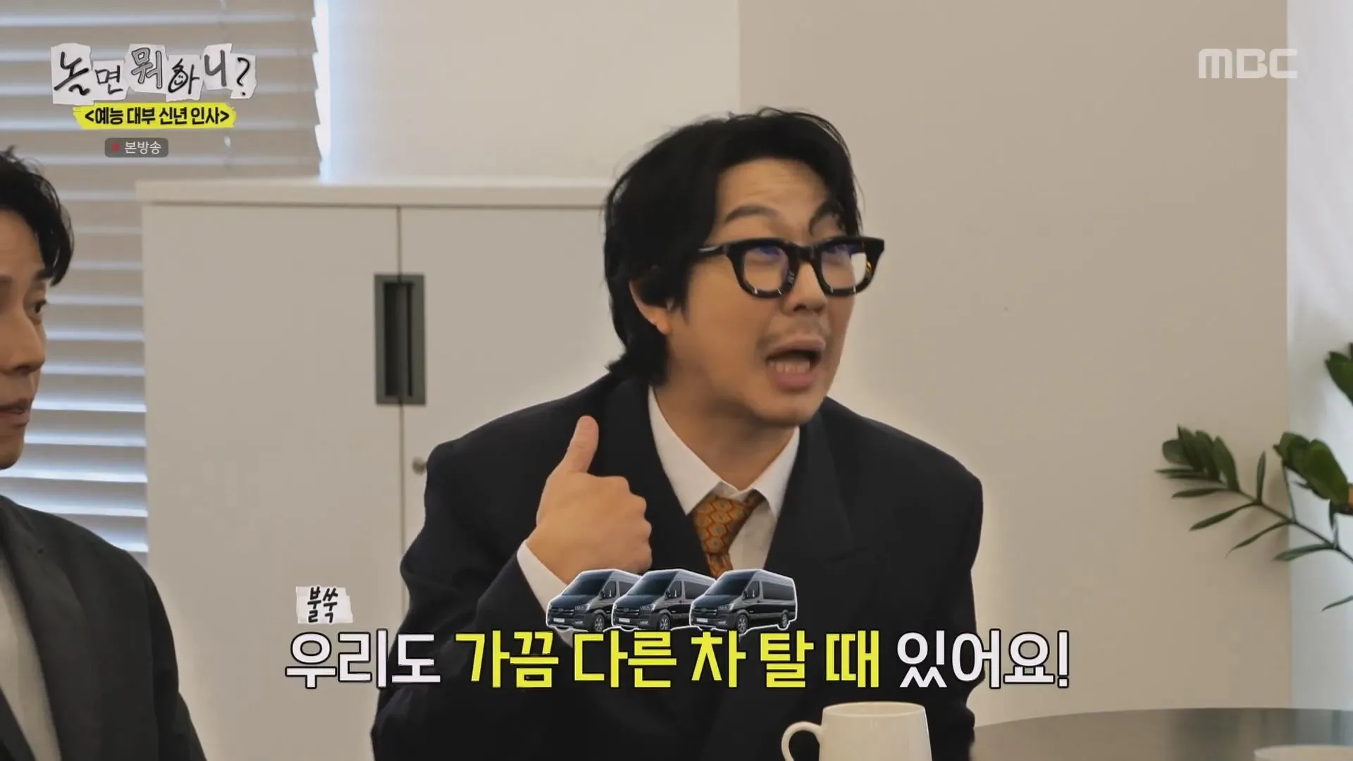 놀면뭐하니 이경규 약물 의혹 입건 당시 상황 전말 전말 고백