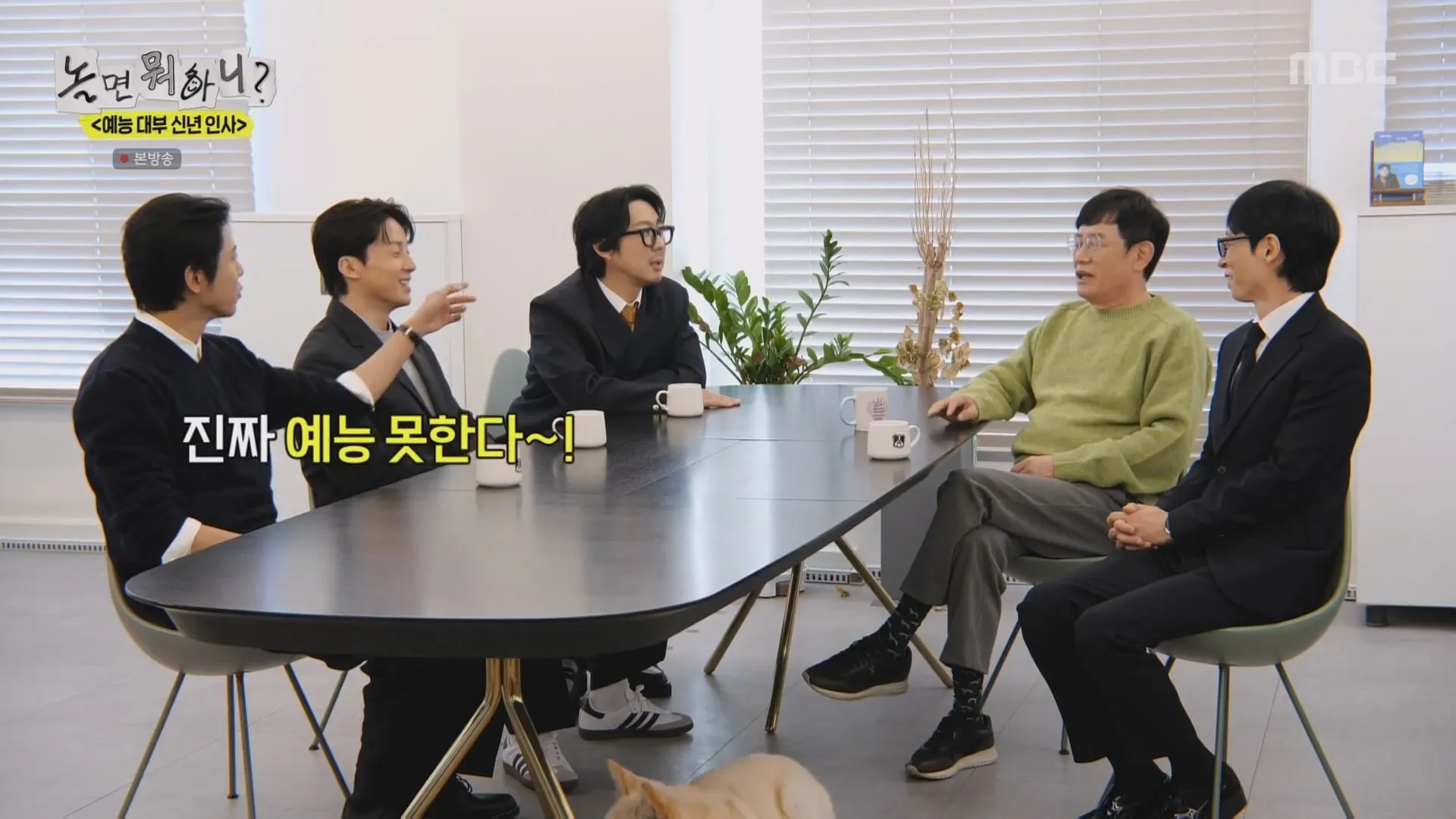 놀면뭐하니 이경규 약물 의혹 입건 당시 상황 전말 전말 고백