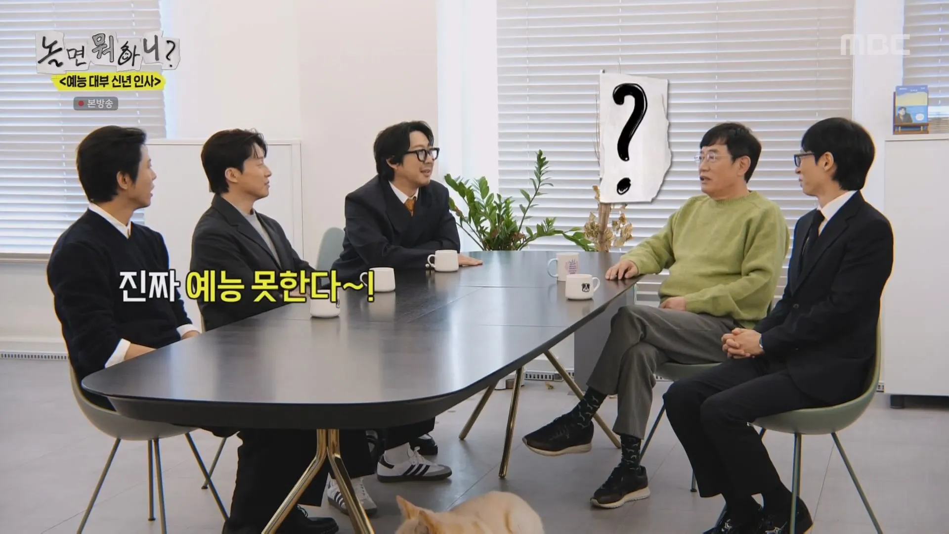 놀면뭐하니 이경규 약물 의혹 입건 당시 상황 전말 전말 고백