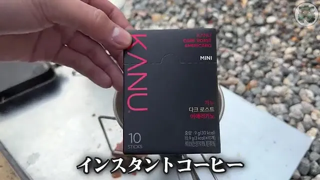 캠핑장에서 한식?을 해먹는 일본인