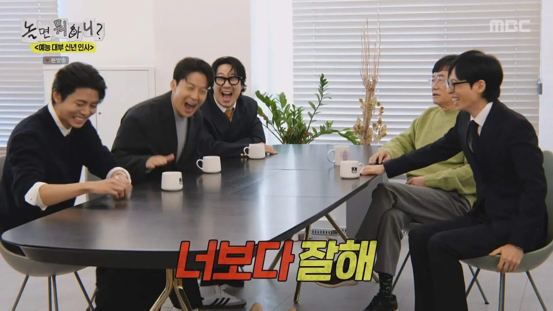 놀면뭐하니 이경규 약물 의혹 입건 당시 상황 전말 전말 고백