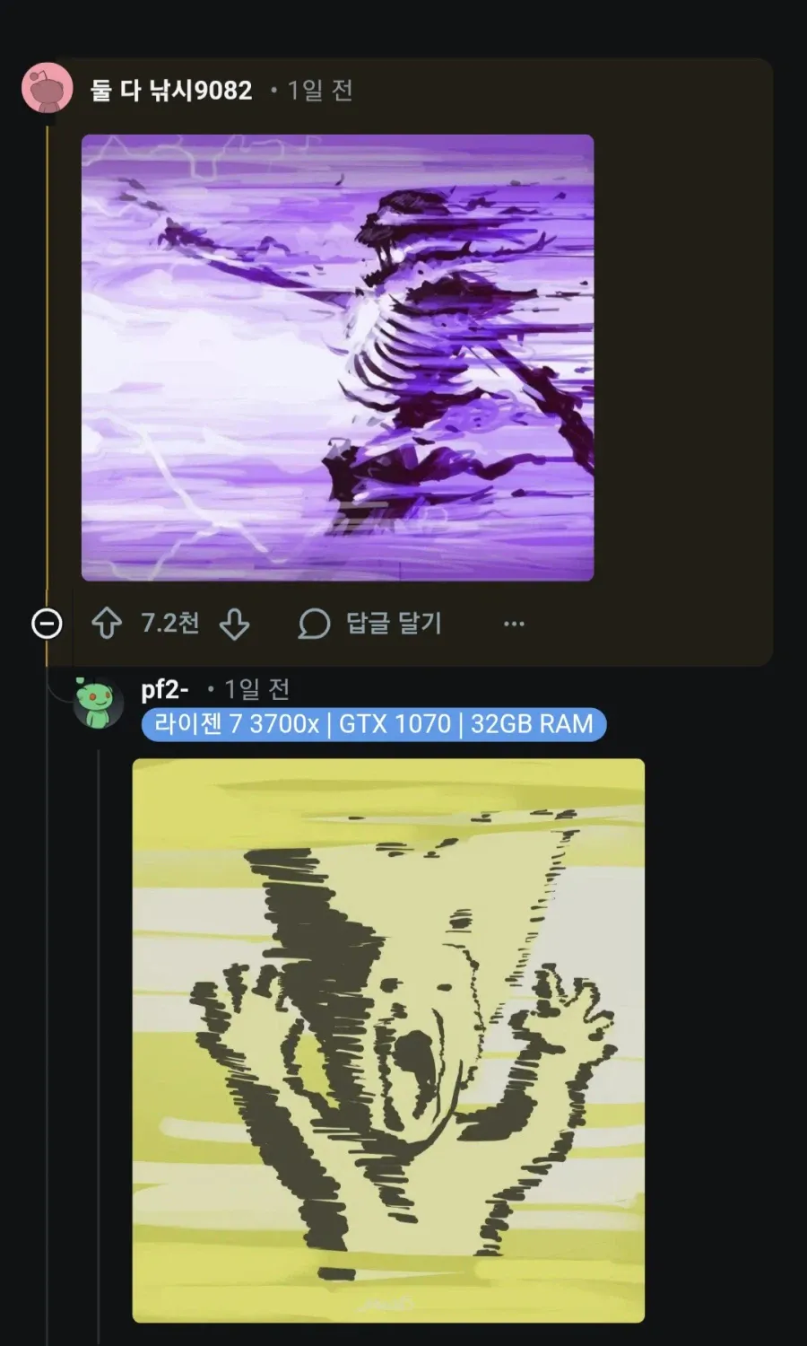 테무산 PC케이스 수준 ㄷㄷㄷ