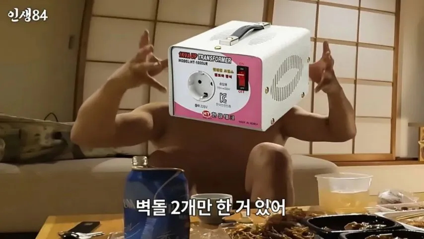 기안84가 일본 처음 갈 때 사갔던 물건.jpg