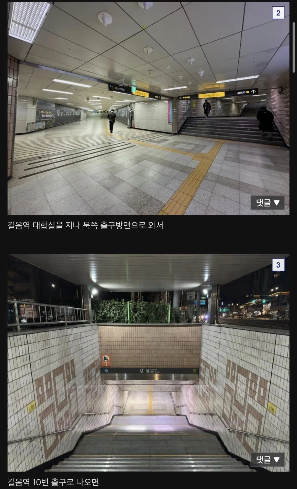 빡촌 철거를앞둔 미아리텍사스