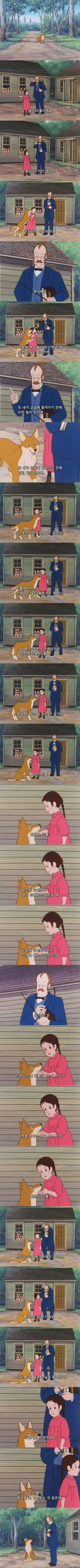 목줄 안채운 대형견으로 협박