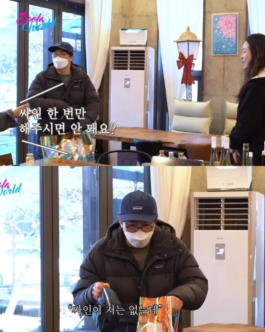 보법이 다른 최강록 사인 방법 ㅋㅋㅋㅋㅋㅋㅋㅋ