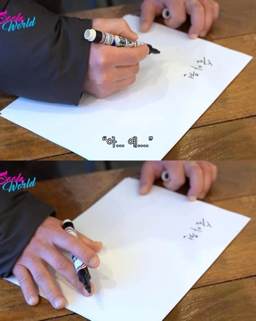 보법이 다른 최강록 사인 방법 ㅋㅋㅋㅋㅋㅋㅋㅋ