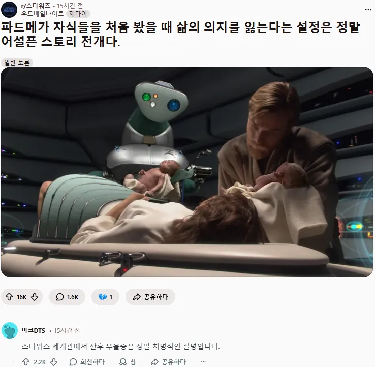 스타워즈에서 가장 멍청한 장면
