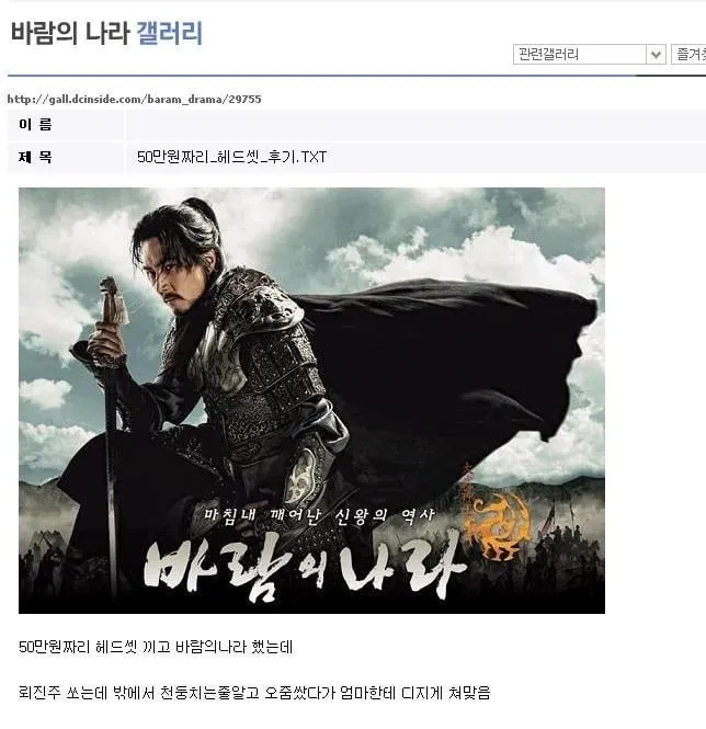 50만원짜리 헤드셋 후기