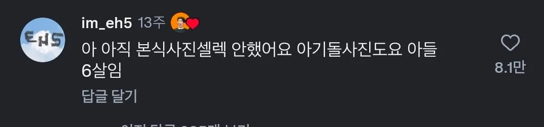 살면서 가장 게을렀던 짓을 말해주세요.jpg