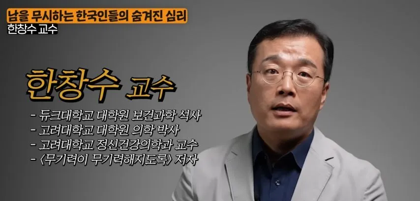 말 기분 나쁘게 하는 사람 특징