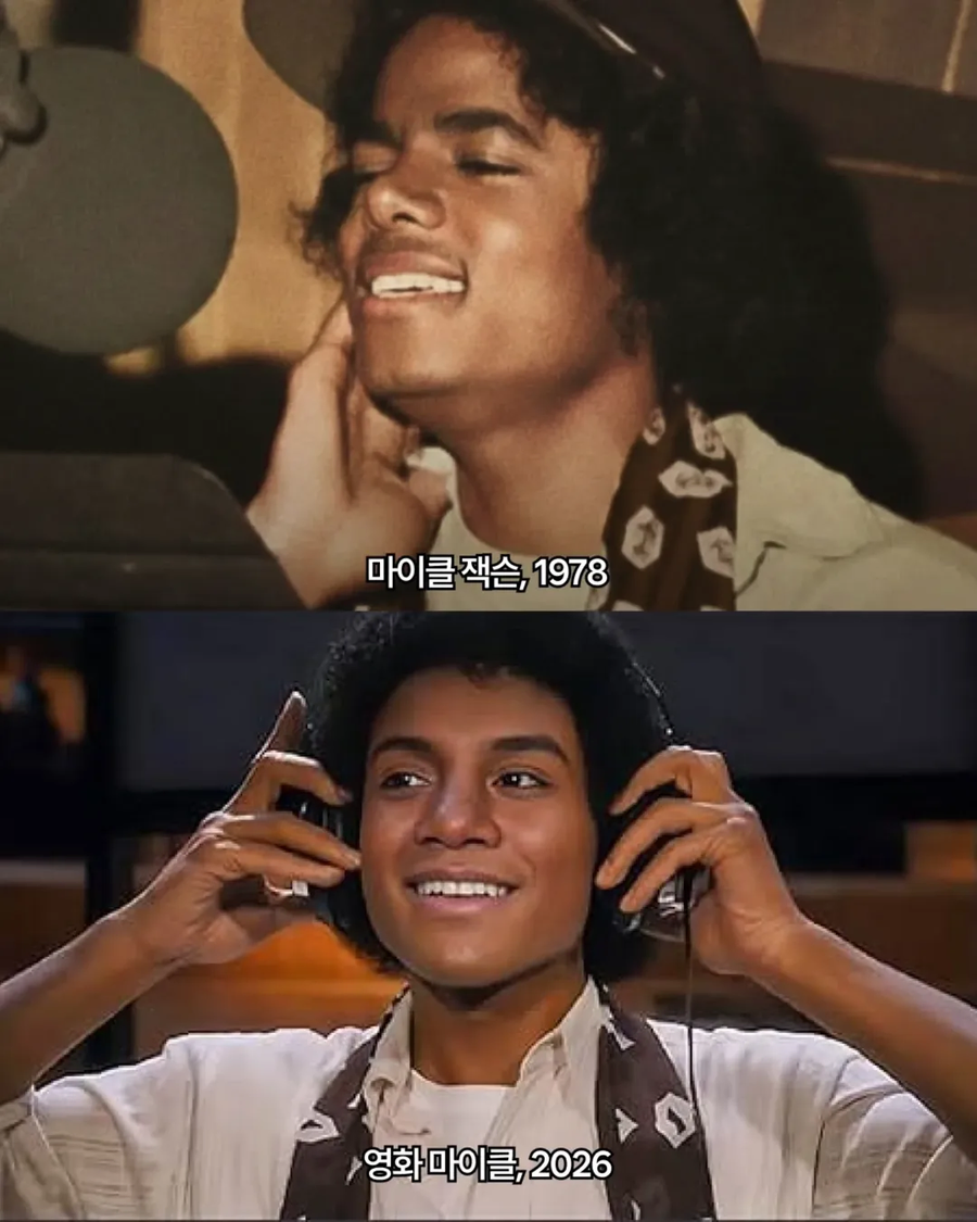 실제 마이클잭슨과 영화 마이클의 마이클잭슨