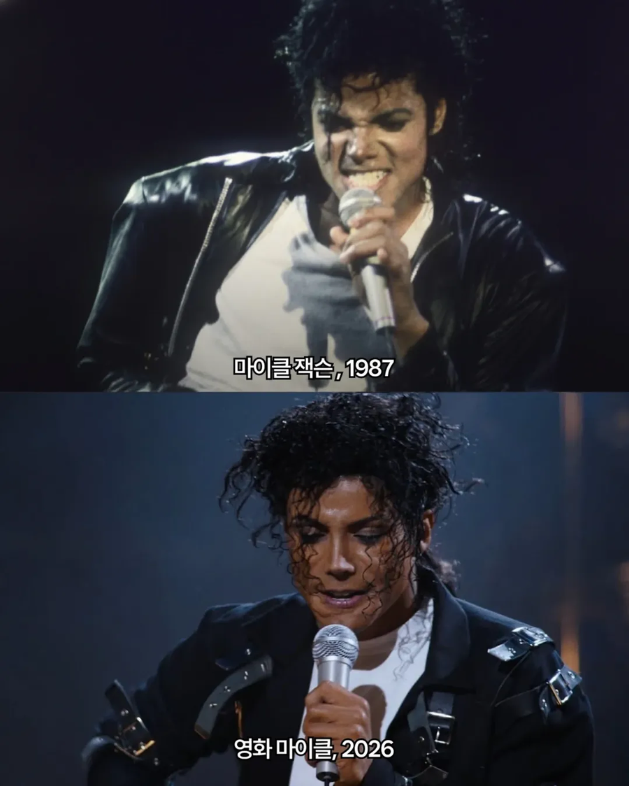 실제 마이클잭슨과 영화 마이클의 마이클잭슨