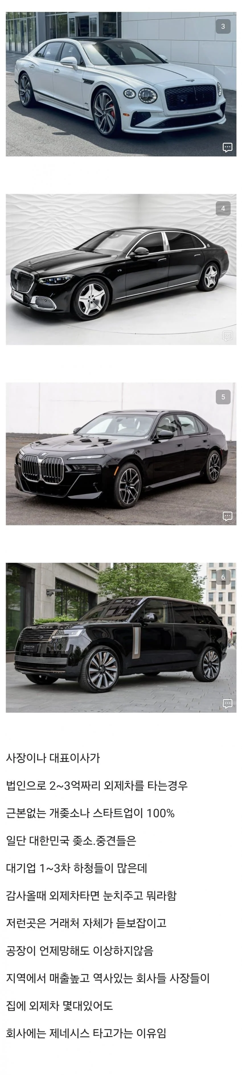 자동차보고 좆소거르는법.𝗝𝗣𝗚