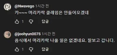 중식요리 예약 받는 수상한 국밥집.mp4