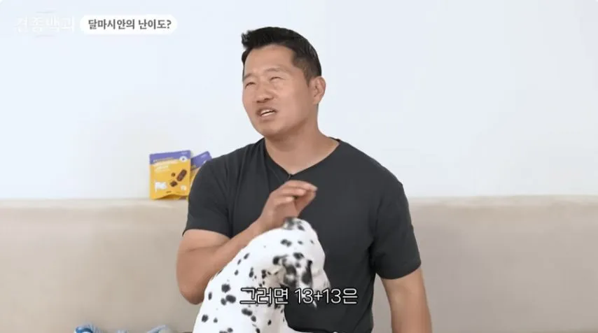 유튜브 개통령도 키우지 말라고 하는 개.jpg