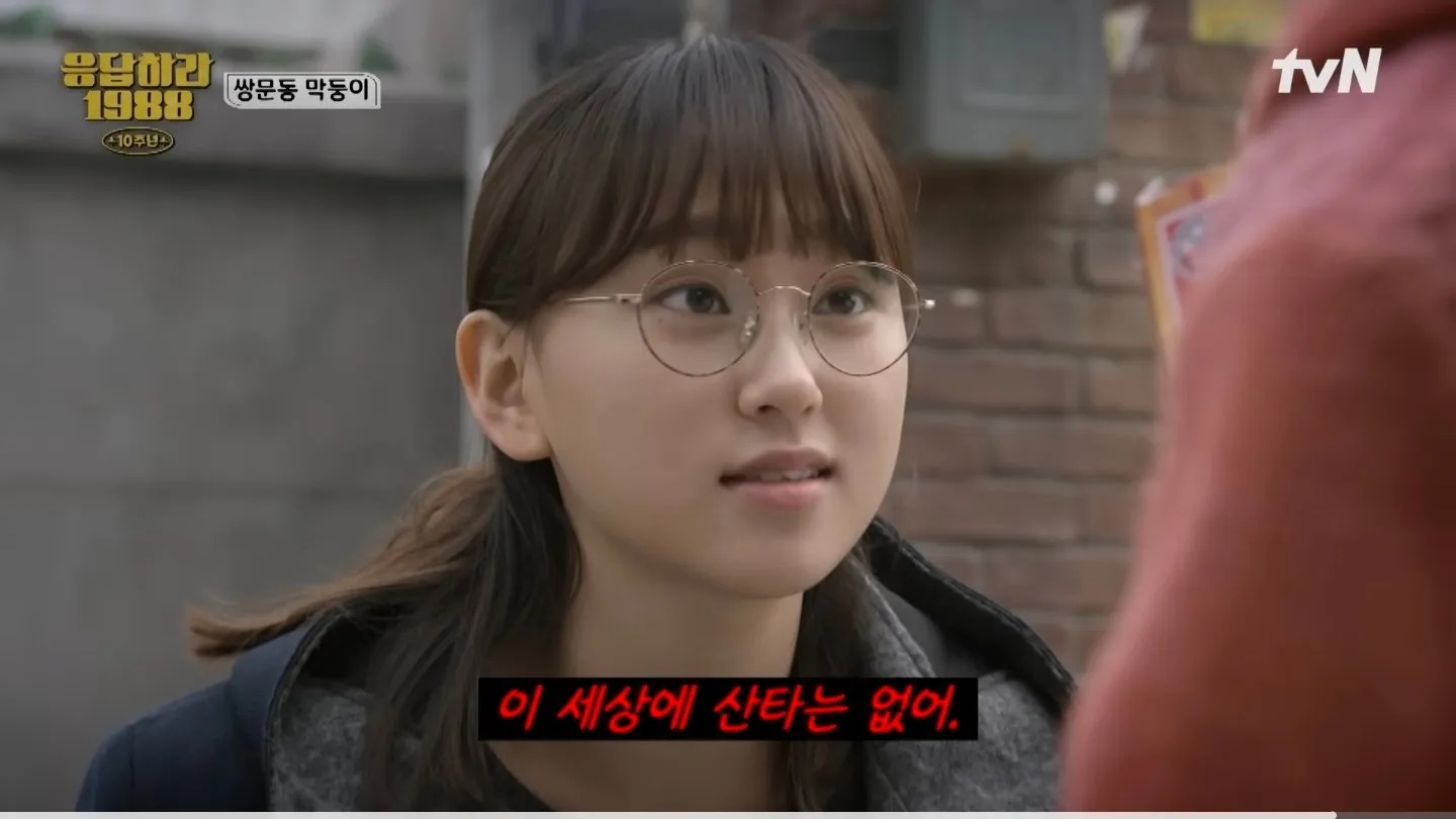 의외로 연기가 아닌 진짜였던 장면.jpg