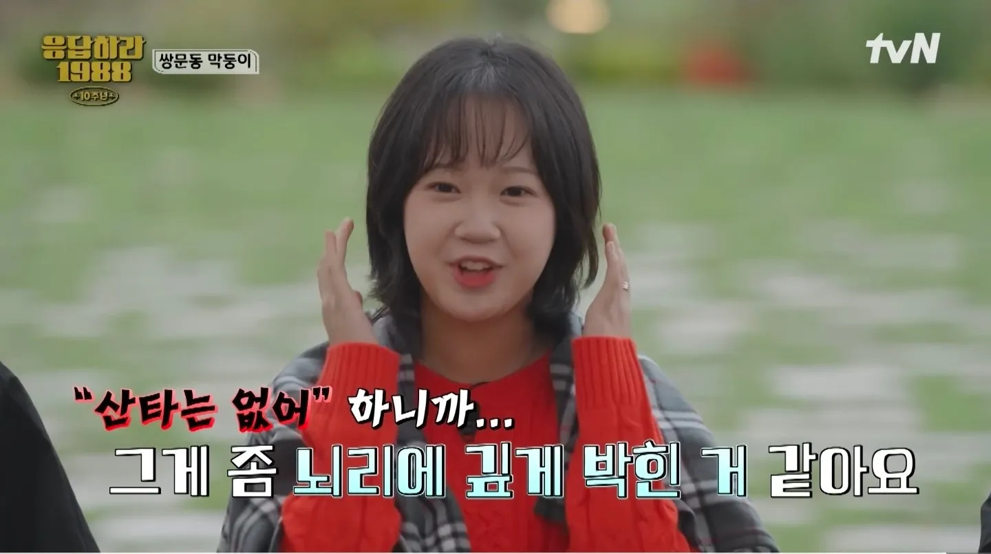 의외로 연기가 아닌 진짜였던 장면.jpg