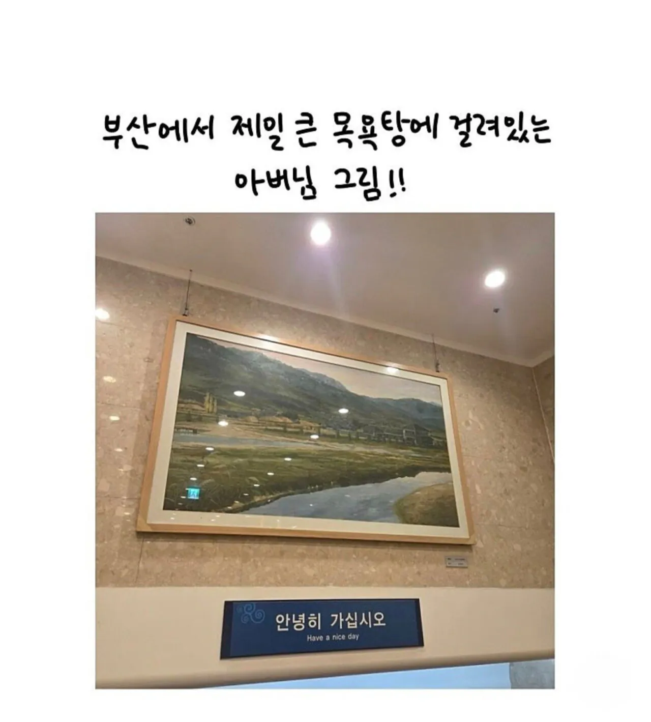 화가 시아버지와 웹툰 작가 며느리