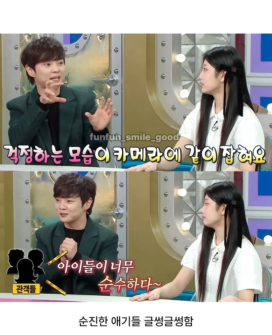 공개마술에 초딩 저학년 위주로 시키는 이유.jpg