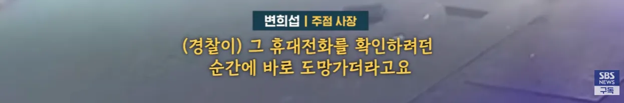 요즘 미성년자들 신분증 위조 수준