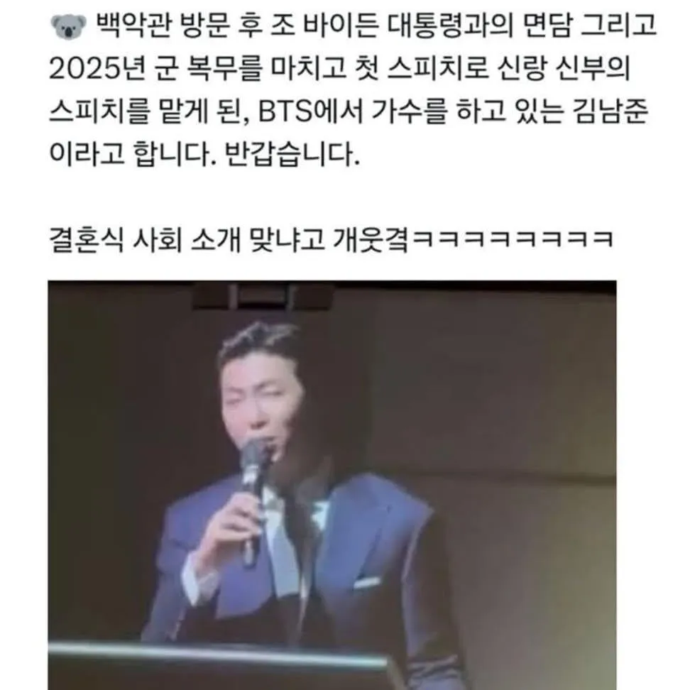 결혼식 사회자 엠씨 클라쓰