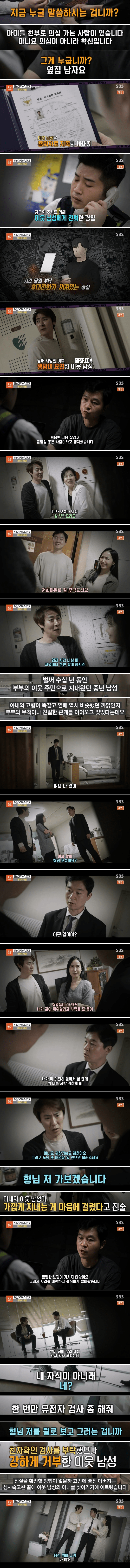 남매를 죽인 충격적 범인.jpg&nbsp;