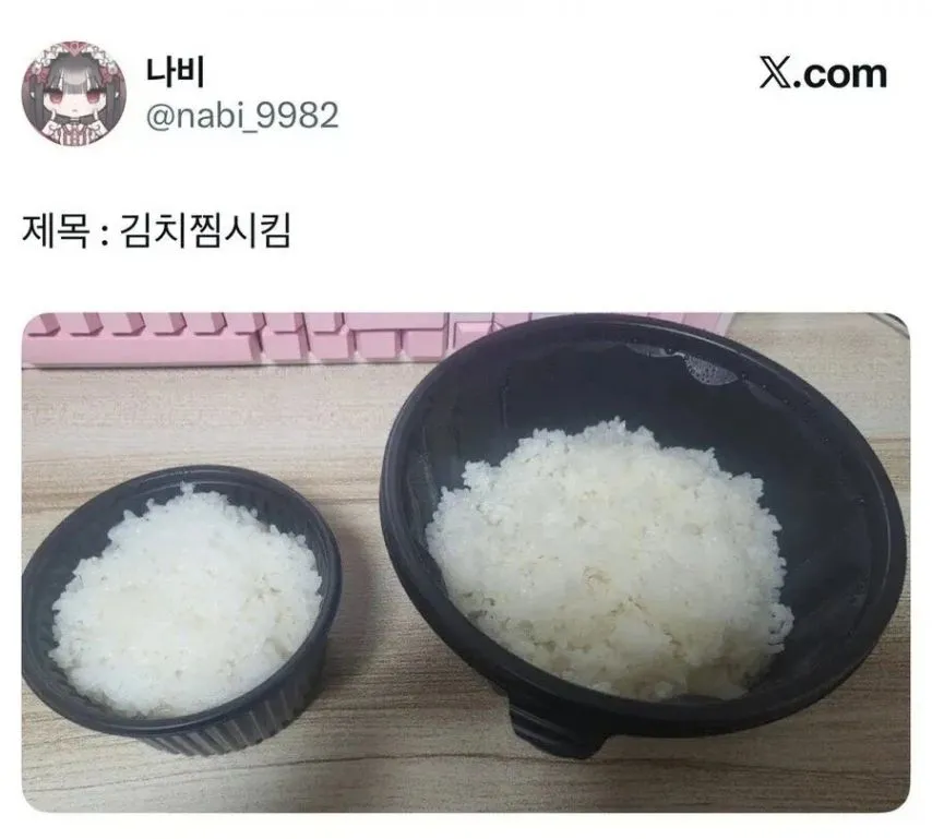 김치찜 사장님이 보내온 도시락
