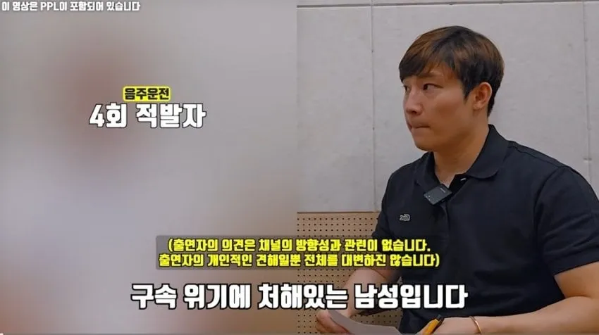 겉모습 평범한 회사원이 감옥 갈 위기에 처한 이유 ㄷㄷ.jpg