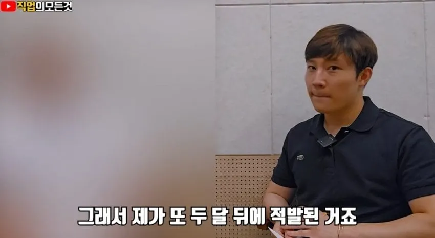 겉모습 평범한 회사원이 감옥 갈 위기에 처한 이유 ㄷㄷ.jpg