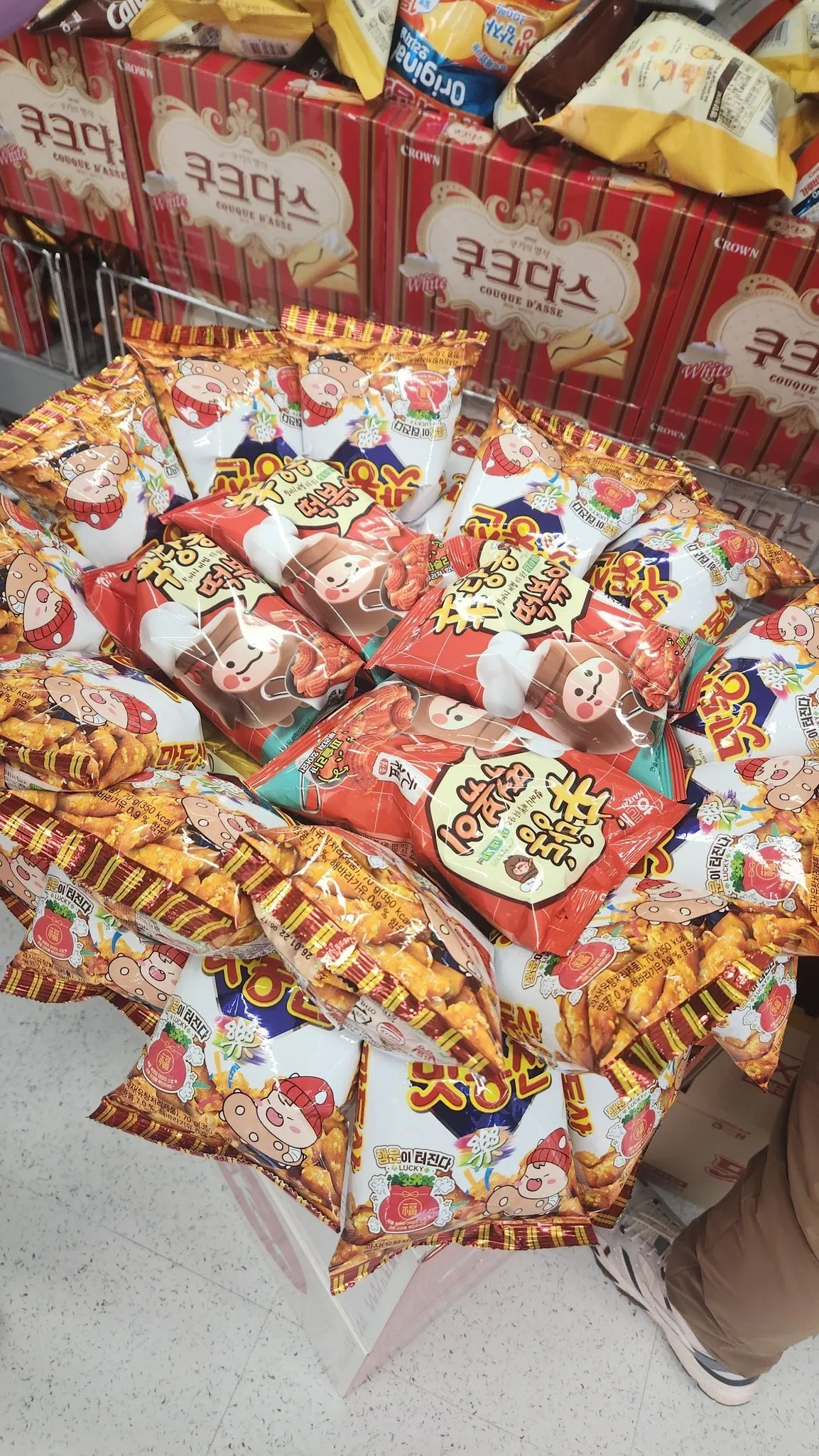 과자 무한 골라담기 81개