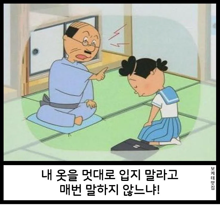 제목학원 레전드.jpg