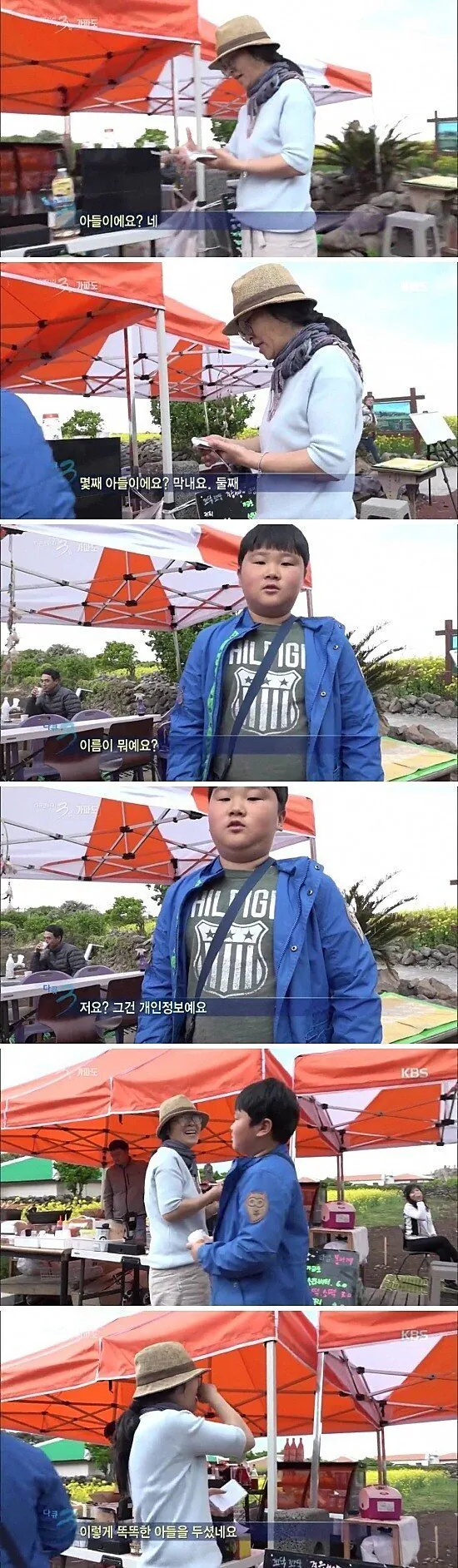 보안이 철저한 아들