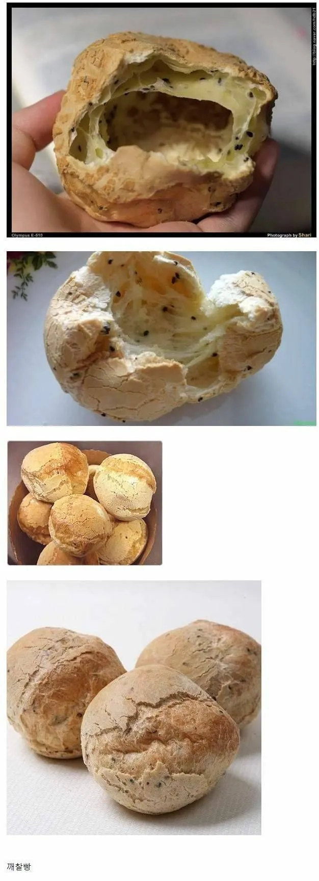 전국 아버지들의 최애빵 NO.1