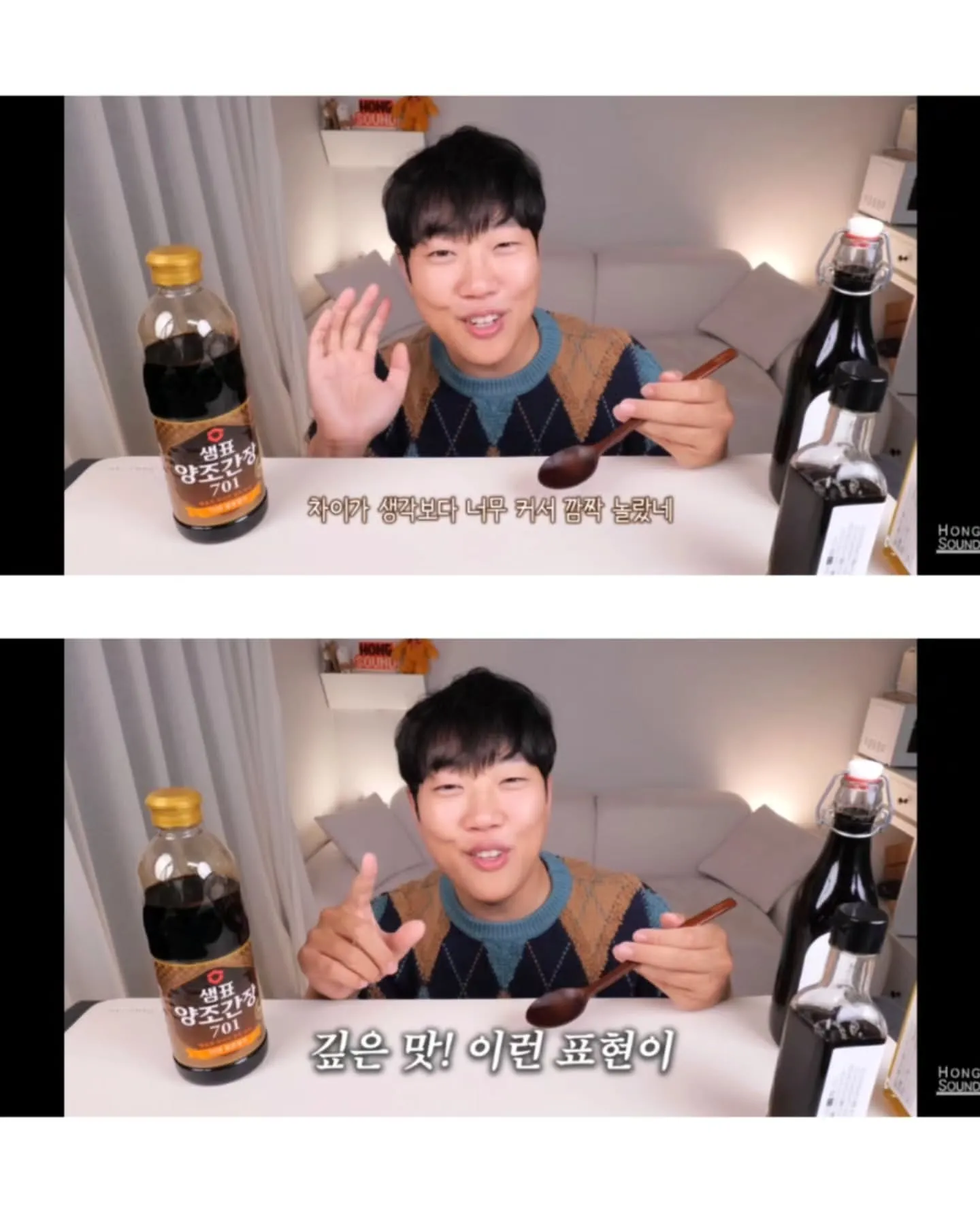 선재스님 11만원 간장후기