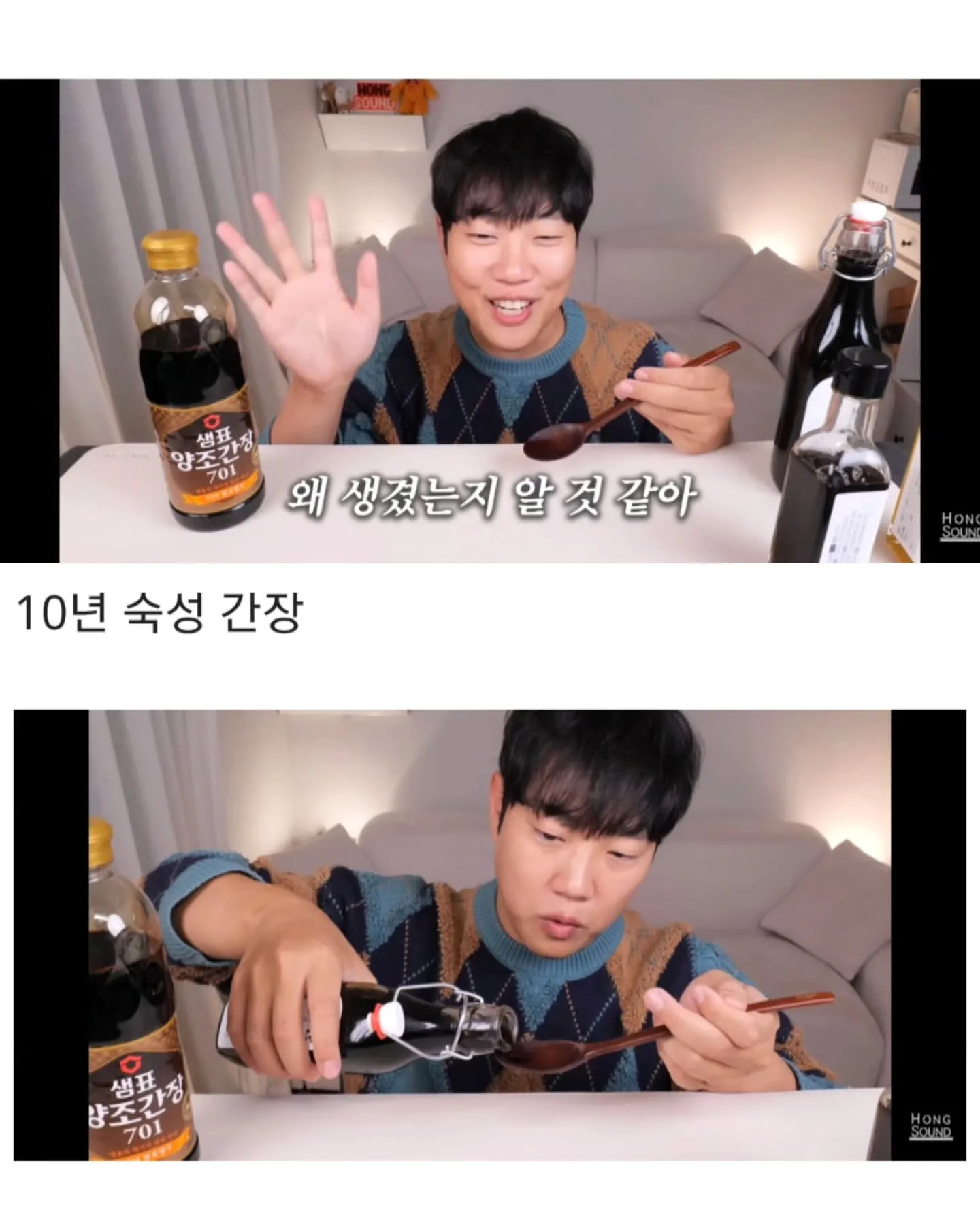 선재스님 11만원 간장후기