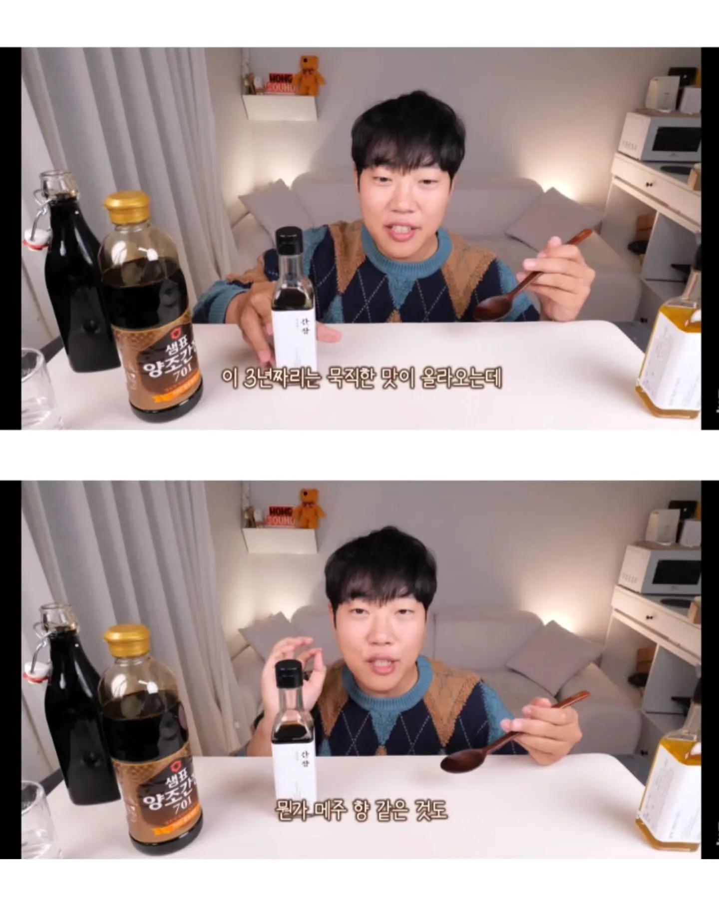 선재스님 11만원 간장후기