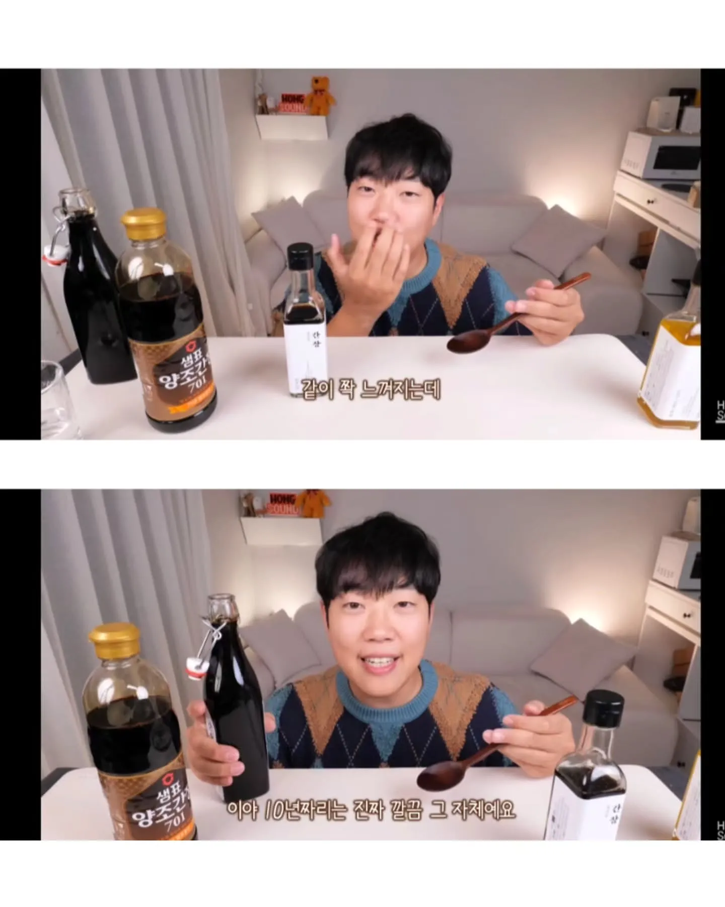 선재스님 11만원 간장후기